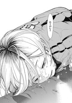 ハイキューしてみたされてみた！