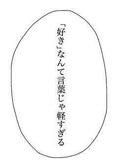 〘mmmr〙 反 応 集 