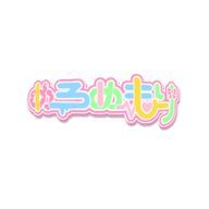 めろめもり外部運営🗺💫さんのアイコン画像