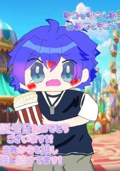 うちのイラスト(ただの落書き)を置く所