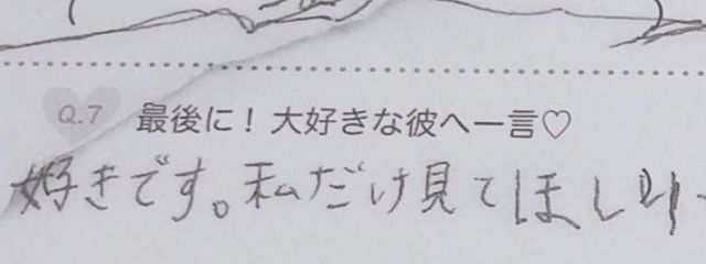 零#ワンチャンソード 毎日投稿中さんの壁紙画像