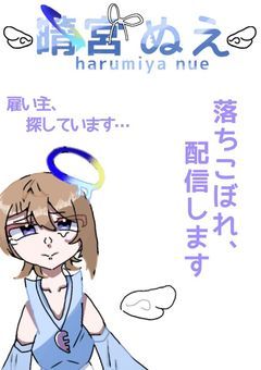 . ꒰ঌ落ちこぼれメイドの配信部屋໒꒱ .