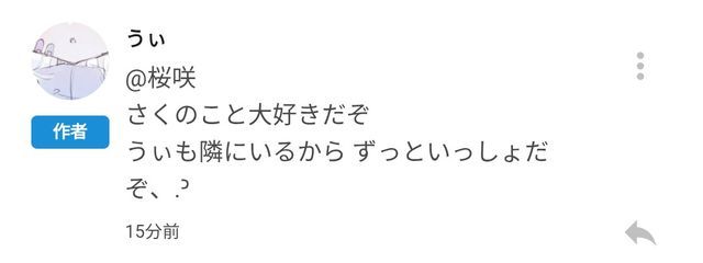桜咲さんの壁紙画像