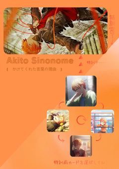 関  係  者  募  集