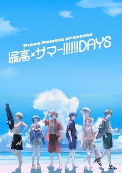 私立Peace Palette学園