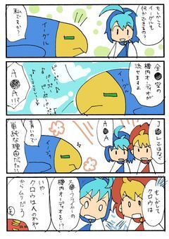 ♯  空を飛べ  大地をかけろ  ［  雑談部屋  ］