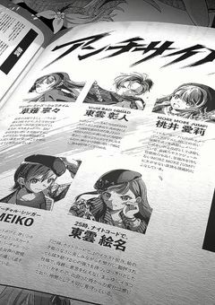 独り善がりの 愛でもいい【 参雑 】