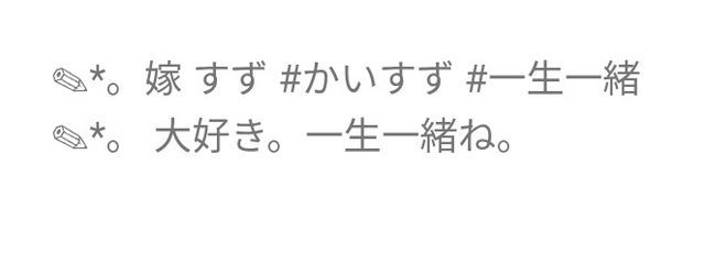 pcpl  狂信者  すずはさんの壁紙画像