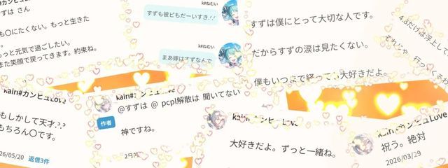 他称 あざとくて可愛い # 仮死化狂さんの壁紙画像