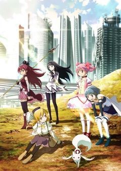 魔法少女になった私は貴方を愛する