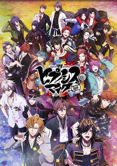 大大大大大親友達とヒプマイの世界に転生しました！さぁやってやろうじゃん！？