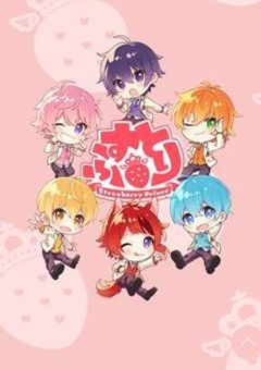 すとぷりの弟子グールプが誕生しましたっ☆（参加型）