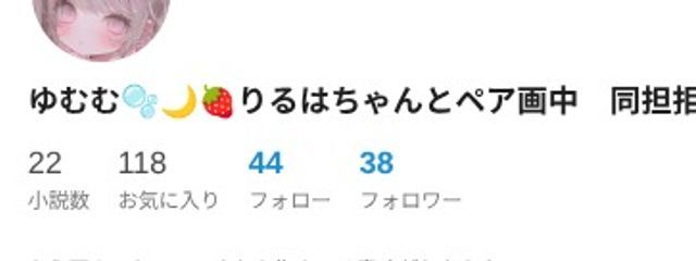 ゆむむ🫧🌙🍓　自殺考え中、、、、、、、、、、、、、、、さんの壁紙画像