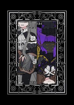 鏡写しの正義【参加型】