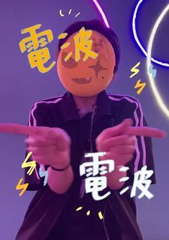 　#　推し活部屋