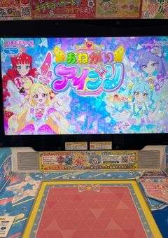 ひみつ&おねがいアイプリ短編集！