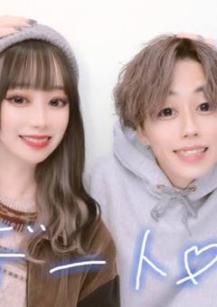 永遠に続く恋の道