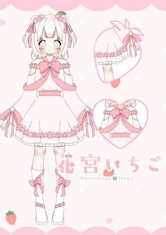 💐🅿️💐 花が通貨の世界から来ました! 毎日投稿!or毎日配信 ⭐️50で新衣装公開