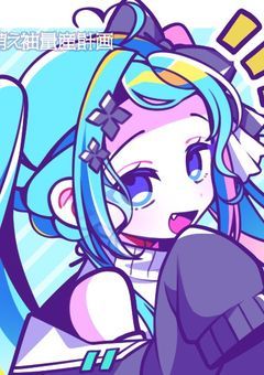 紫陽花ちゃんは見た！！