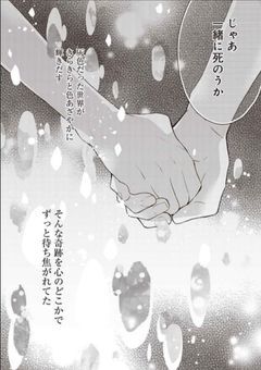 ✧〈 ⓉⒶⓁⓀ 〉໒꒱
