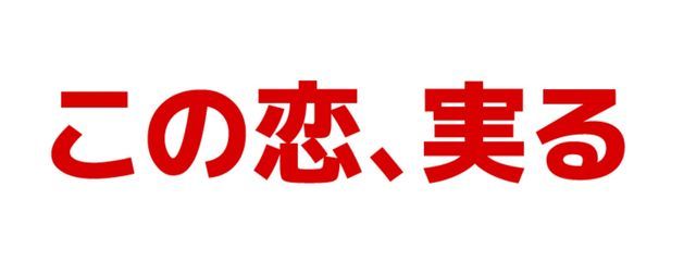 佐藤ねむさんの壁紙画像