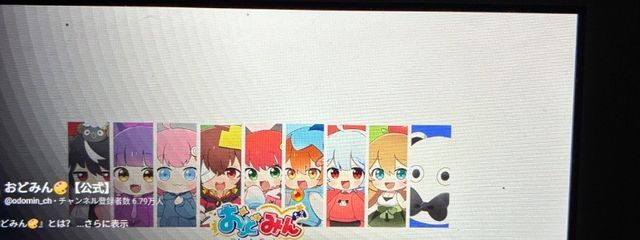 黒月　しいさんの壁紙画像
