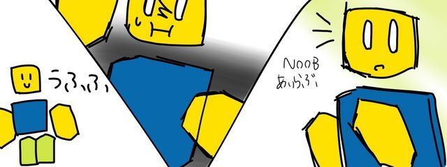 つなまよさんの壁紙画像