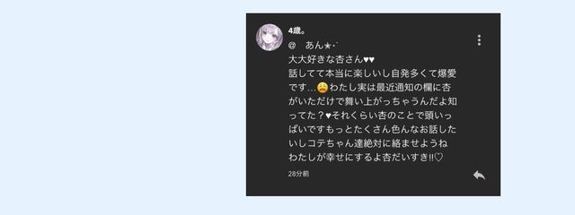 　あん✮⋆˙さんの壁紙画像