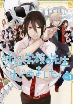 たかはし兄弟の弟なぜか愛される