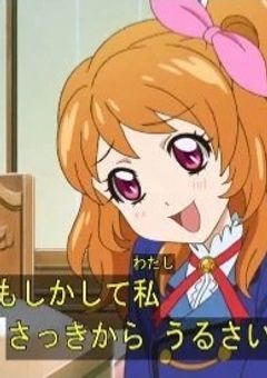 初代アイカツ考察ノート