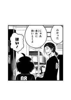 WT短篇