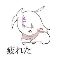 膤(ユキ)さんのアイコン画像