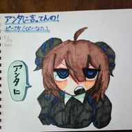 膤(ユキ)活動休止さんのアイコン画像