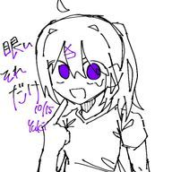 膤(ユキ)in低下サボり魔さんのアイコン画像