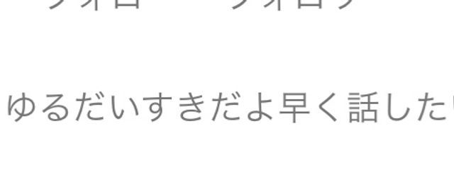 　羽衣さんの壁紙画像