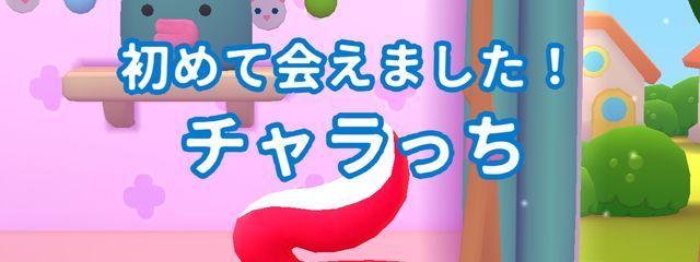ちゃむさんの壁紙画像