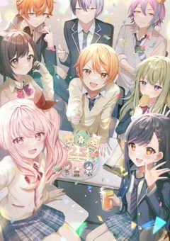 崩壊!!神高LINE٩( ´ω` )و