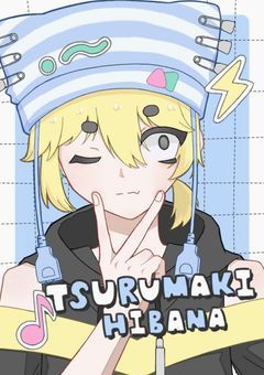 　🎸　ɢᴜɪᴛᴀʀ ʜᴇʀᴏ  ┊  P ┊ 🔌　