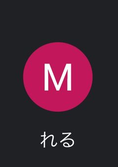 私vs西東京市教育委員会