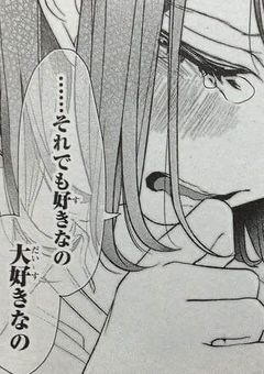 偽婚約者さん 、本気の恋してもいいですか?