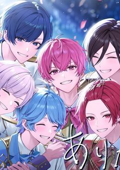 いれいすのみんなへ