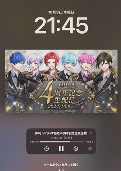 僕の愛はどこに、(参加型