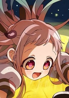 もしも私が花子くんだったら