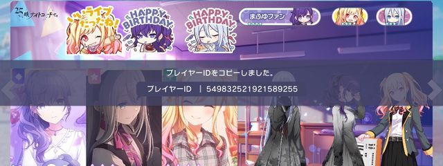 夢日描衣(もうすぐ死ぬ人さんの壁紙画像