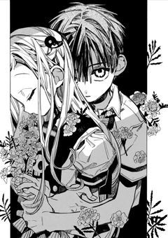 七不思議,今日から八不思議!?