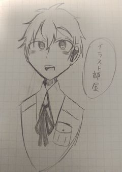 イラスト部屋