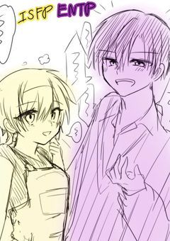 ENTPは、ISFPに嘘をつけない