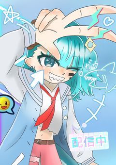 【配信部屋】海の国の外交官なのだよっ！！！！！！