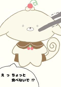 P雑 と FA 上げる 場所