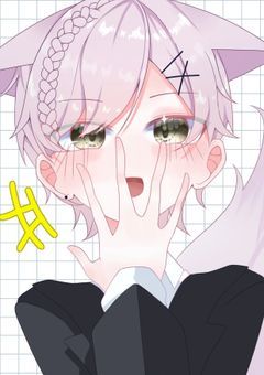 【配信部屋】愛して 愛して 愛して .@　ただいま 、！